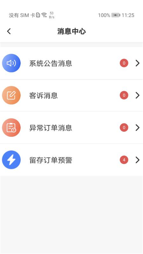 匠多多师傅版