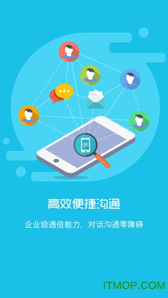和助理