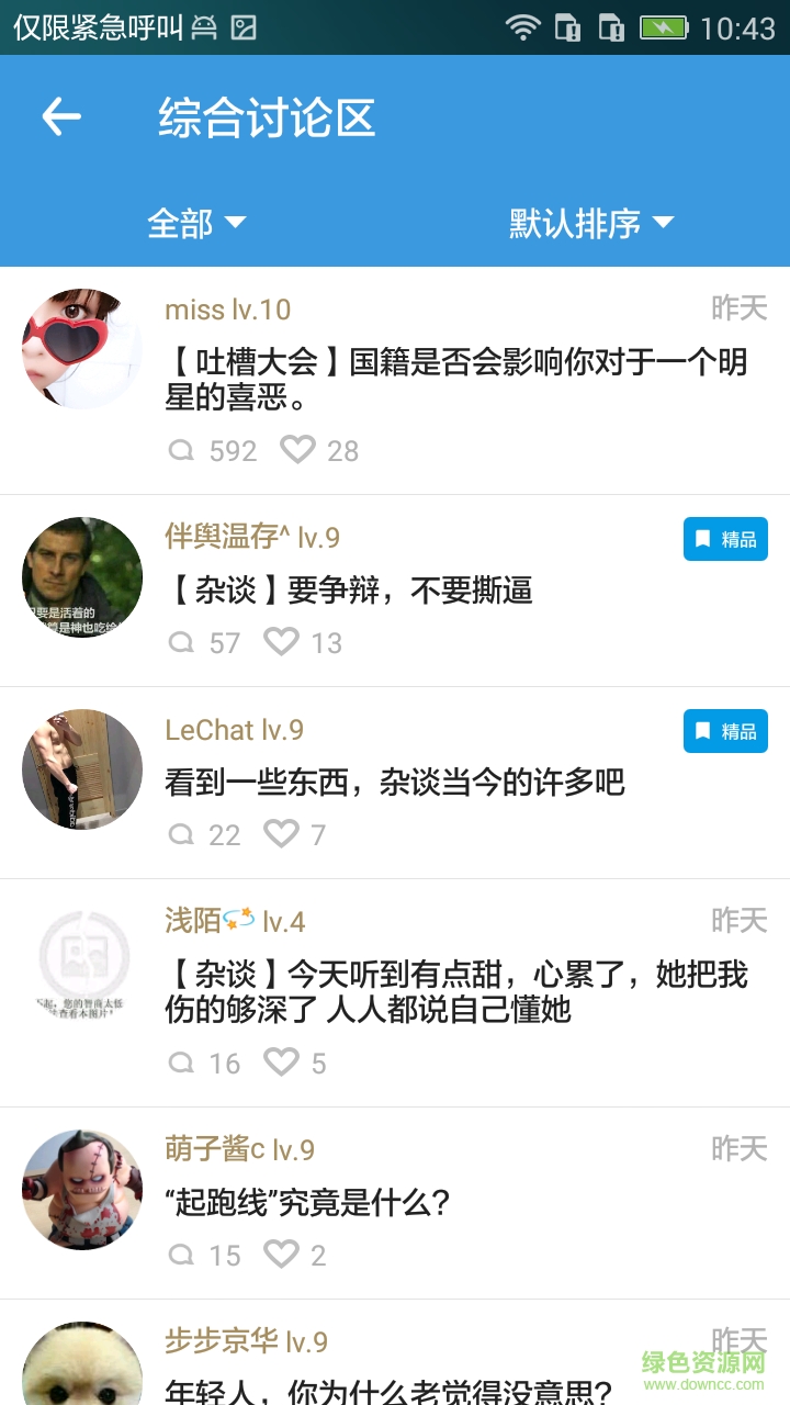 追书神器
