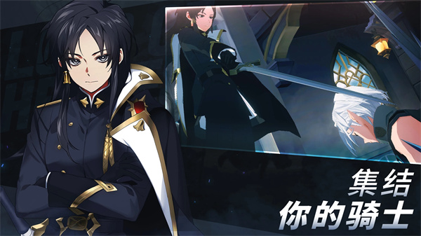 LordOfHeroes安装器