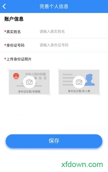 云窗办照