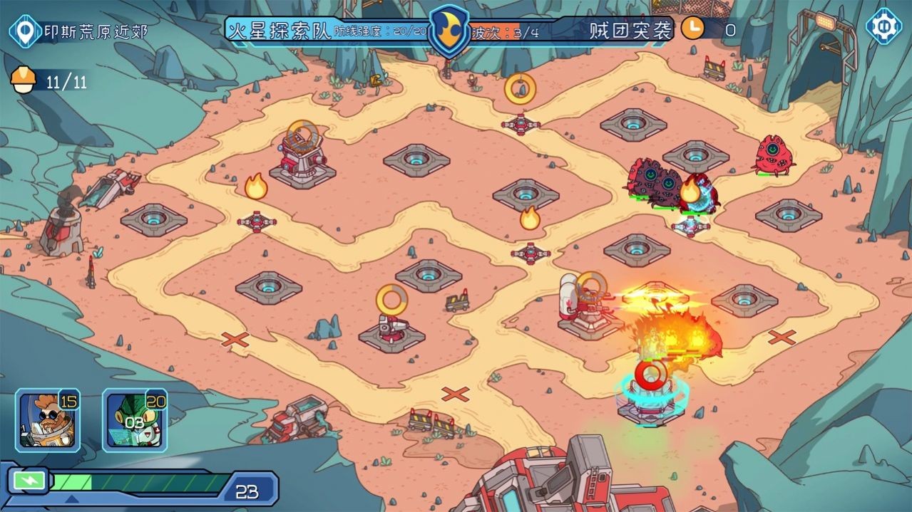 我们决定去火星I Want To Go To Mars