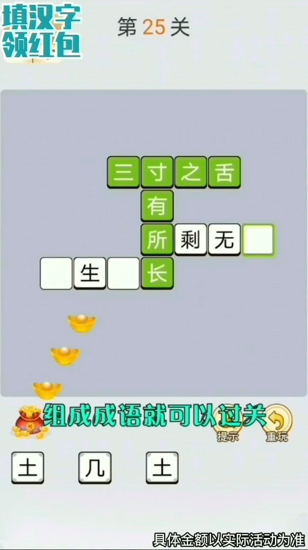 梦幻赛车