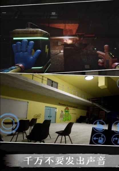 波比的恐怖工厂 波比的恐怖工厂