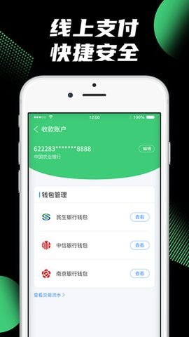 羚羊司机