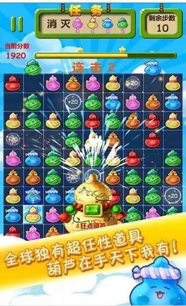 来串糖葫芦 来串糖葫芦