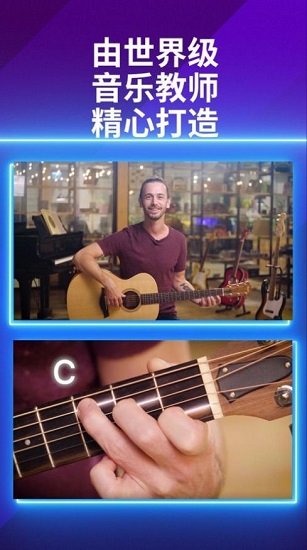 simplyguitarbyjoytunesguide