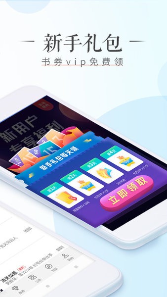 华为荣耀阅读app最新版
