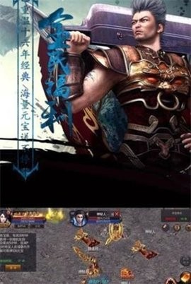 星王传奇 星王传奇