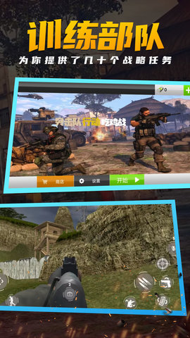 特种部队小组3最新版本 特种部队小组3最新版本