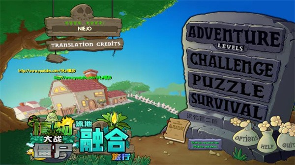 PlantsVsZombies_NIEJO