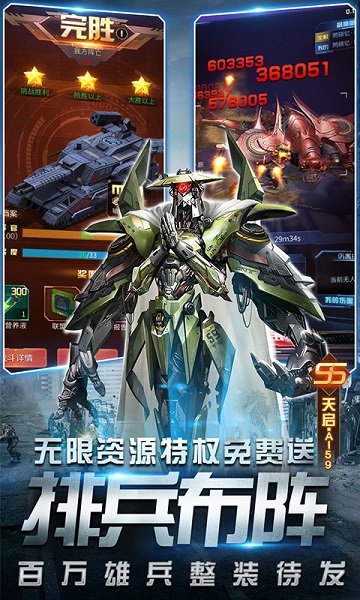 迷你装甲