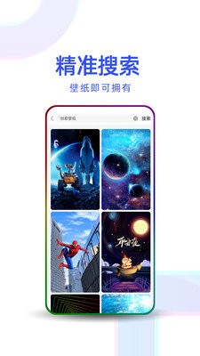 主题壁纸秀秀