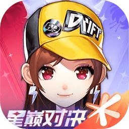 qq飞车手游微信互通版