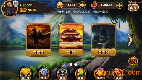 excel杀无限积分破解版