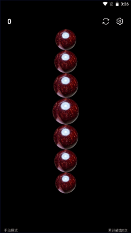 盘佛珠3D模型app