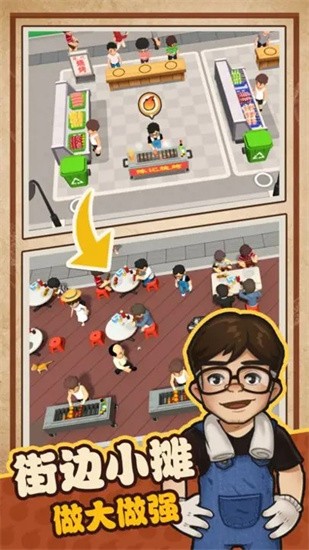 我家
