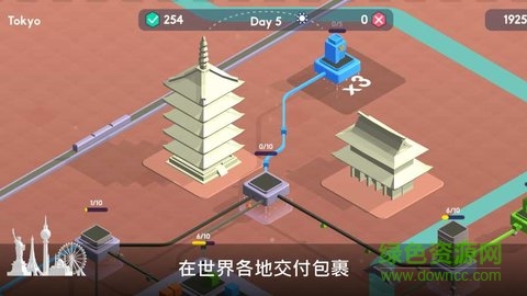 快递公司模拟器游戏(PackageInc)