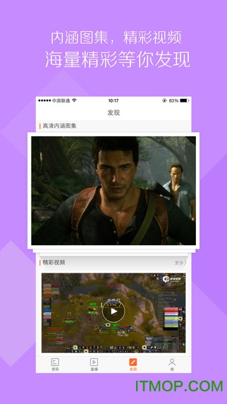 新浪游戏