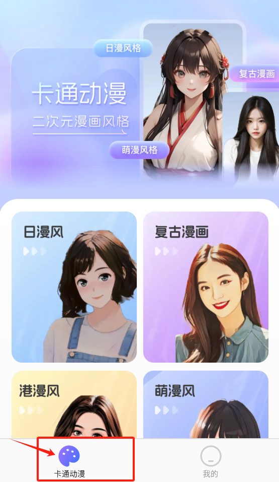 咔咔特效