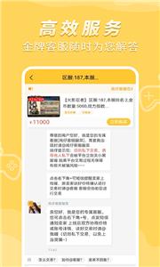 戏仔