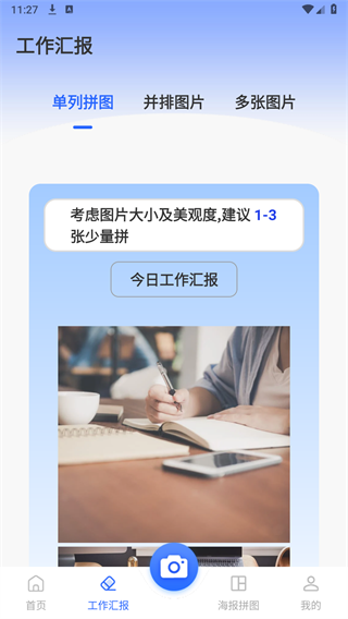 元道相机Cam