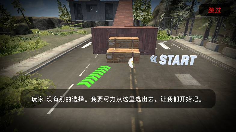 疯狂向上 疯狂向上