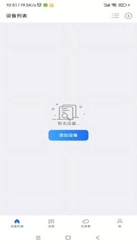 看家犬