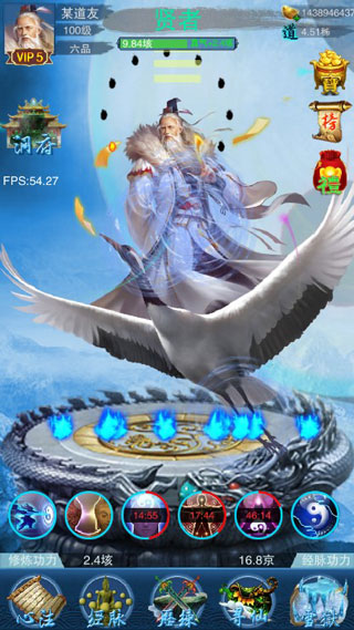 謫仙