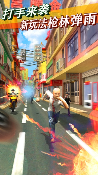 心花路放