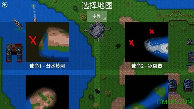 铁锈战争升级模组5.0最新版