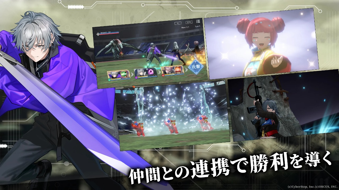 黑斯特拉托洛梅亚(BlackStella)