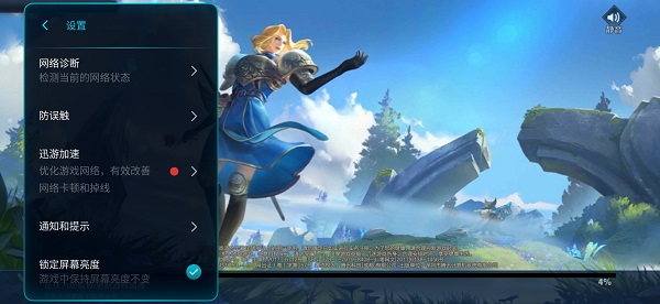 mGame engine