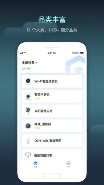 智慧行业手机版
