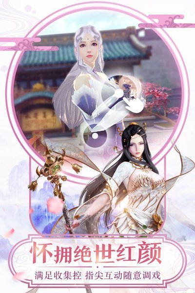 斗神之刃