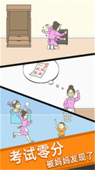 寻找小明的秘密 寻找小明的秘密