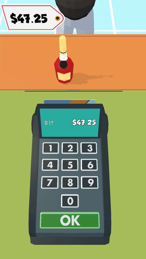 最强收银员 2021最新版 最强收银员 2021最新版