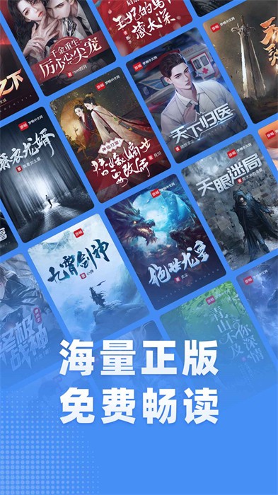 江湖小说全文免费手机版