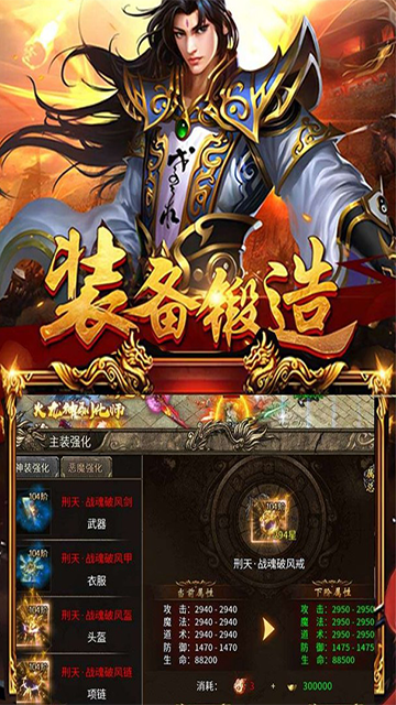 暗黑超神