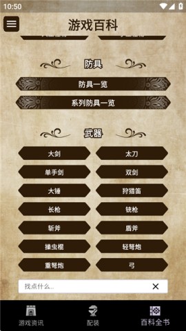 gamestoday官网入口正版最新版