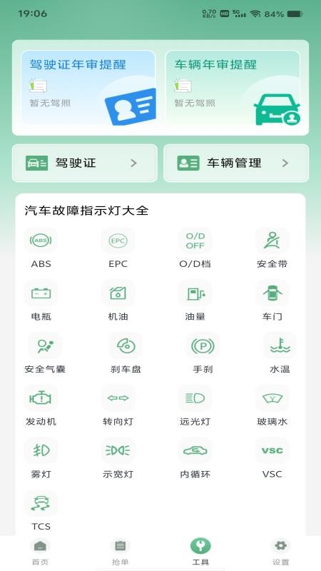 货车搬家送货