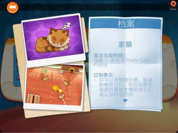 间谍鼠 正版官方