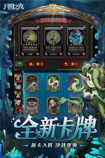 月圆之夜全人物解锁版 dlc破解版v1.5.1.23 月圆之夜全人物解锁版 dlc破解版v1.5.1.23