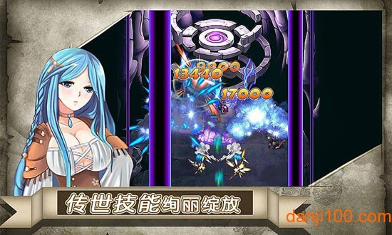 暗黑龙骑士