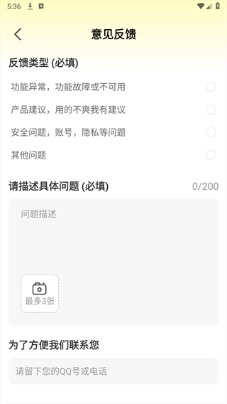 搜图引擎app