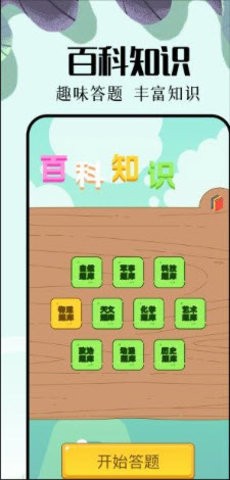 葫芦游玩盒
