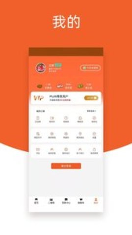 同心台