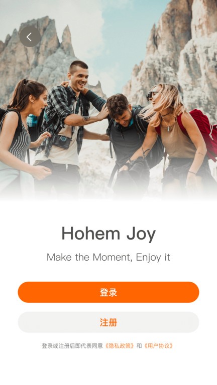 hohemJoy相机