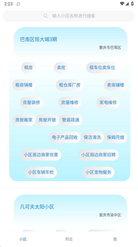 凡可夫
