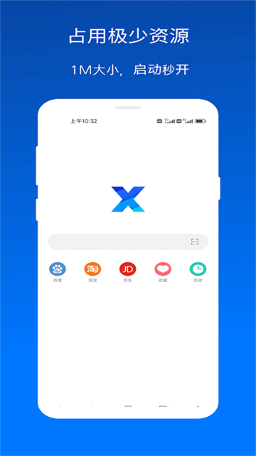 XBrowser